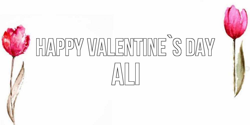 Greetings card с именем, Ali Happy Valentine`s Day Открытки на день всех влюбленных с тюльпанами акварелью Greetings with text for free download 